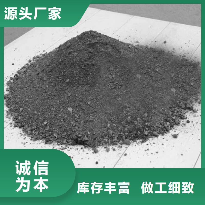 硫酸钡砂浆-品牌厂家