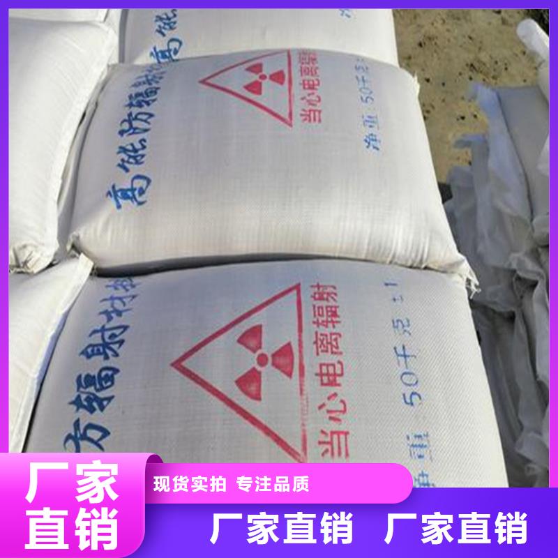 防护钡砂施工质量上乘