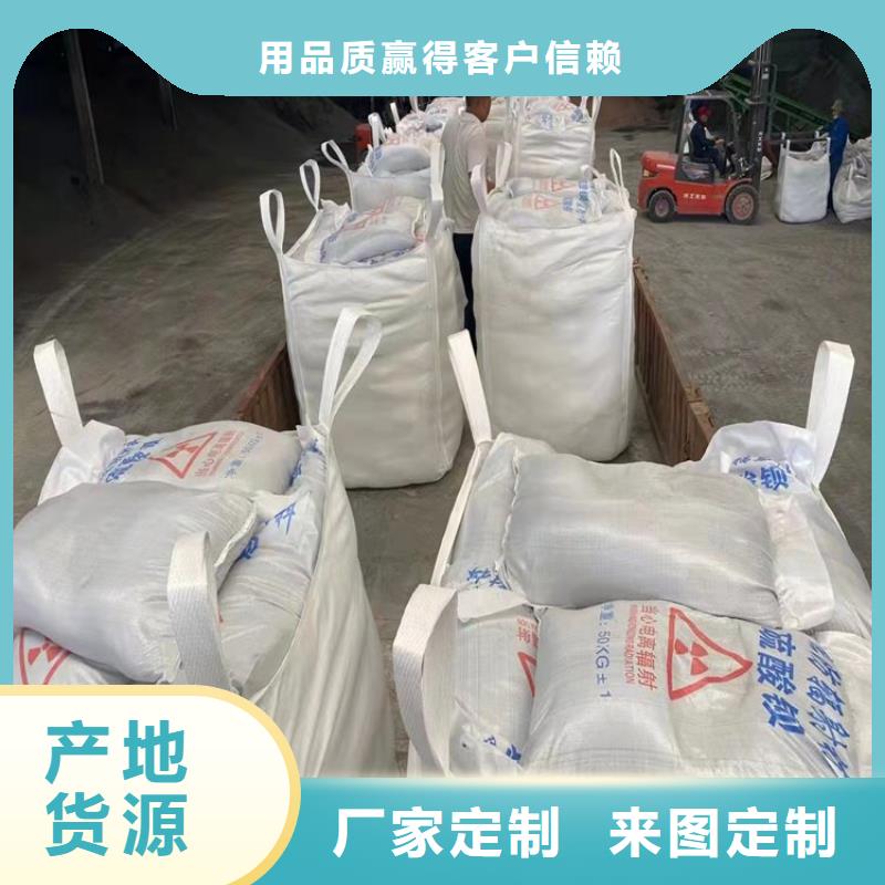 硫酸钡砂浆报价