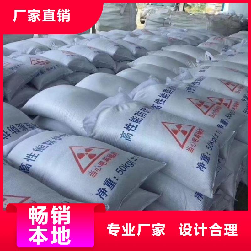 防护钡砂施工-防护钡砂施工价格低