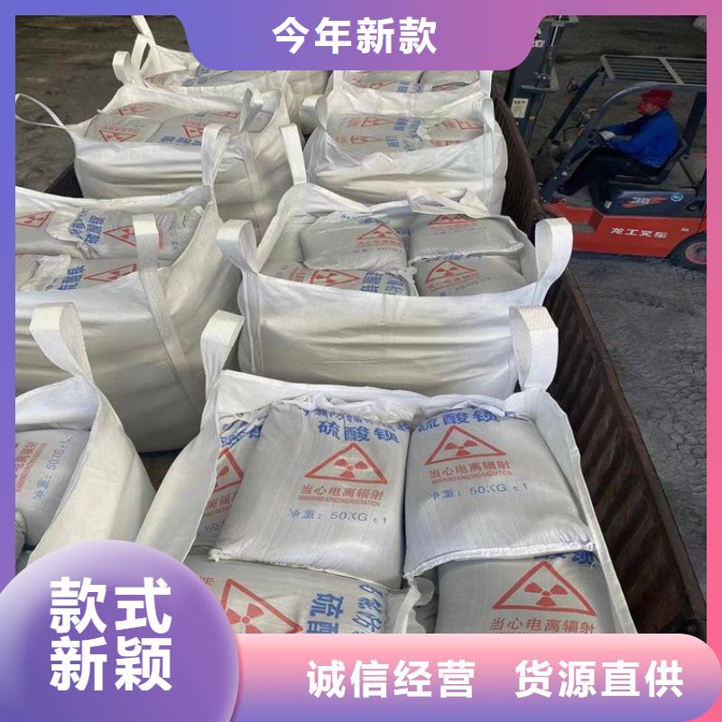 选硫酸钡砂施工-实体厂家可定制