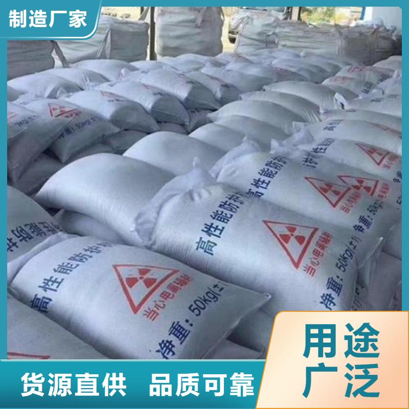 放射科材料硫酸钡砂源头工厂