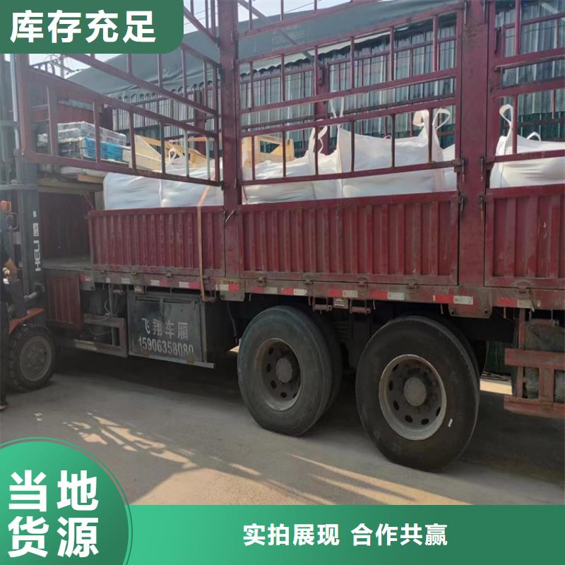 放射科材料硫酸钡砂源头工厂