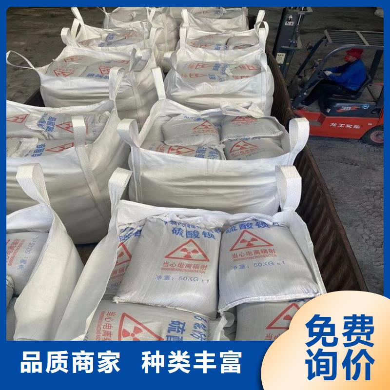 手术室用硫酸钡砂生产厂家_规格齐全