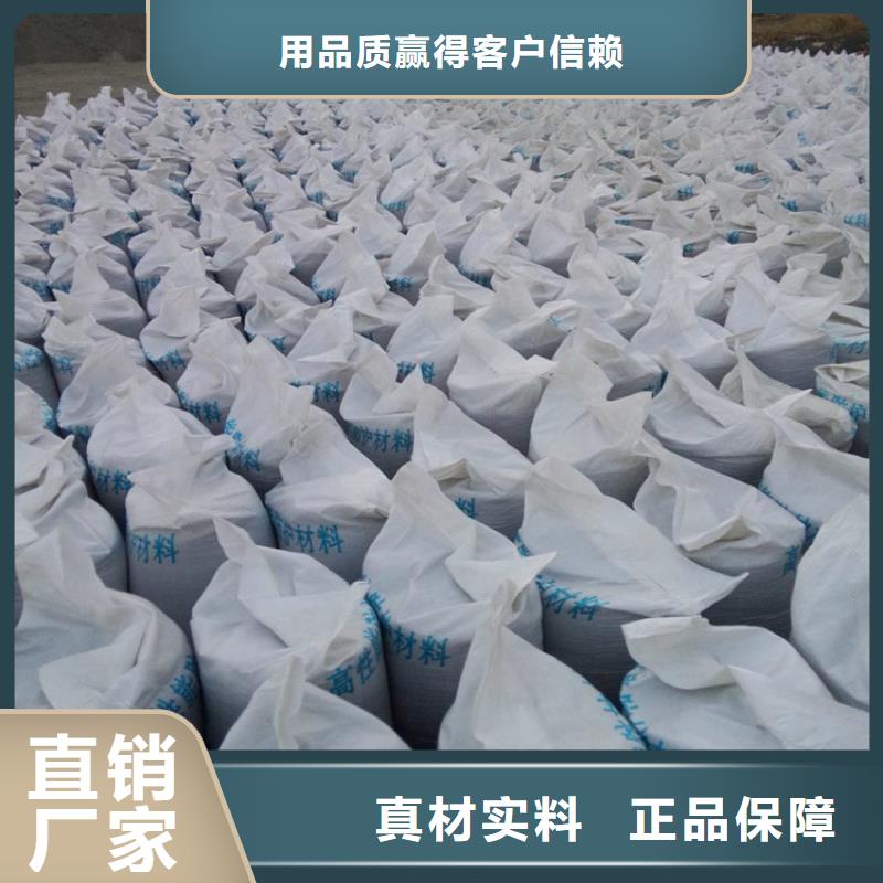 硫酸钡砂浆全国送货