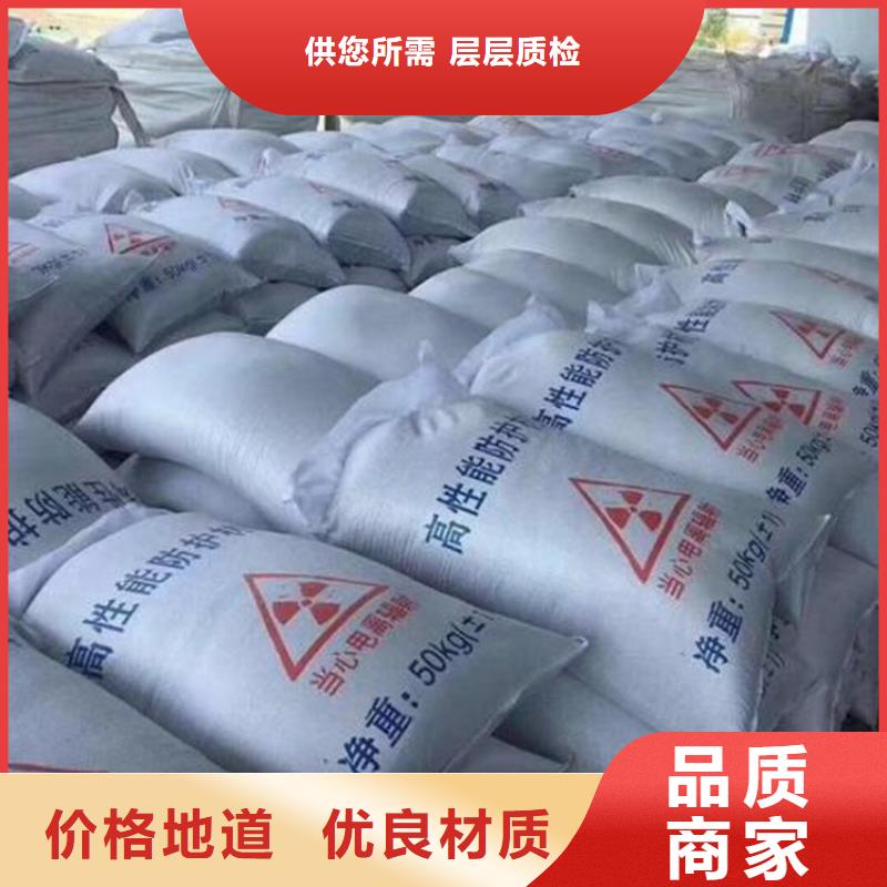 防护钡砂施工厂家资讯