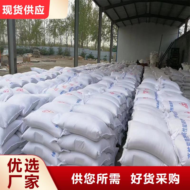 放射科材料硫酸钡砂源头工厂