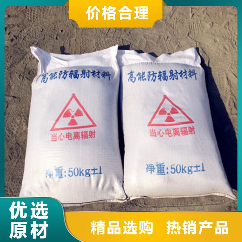4mmpb硫酸钡砂-来电洽谈