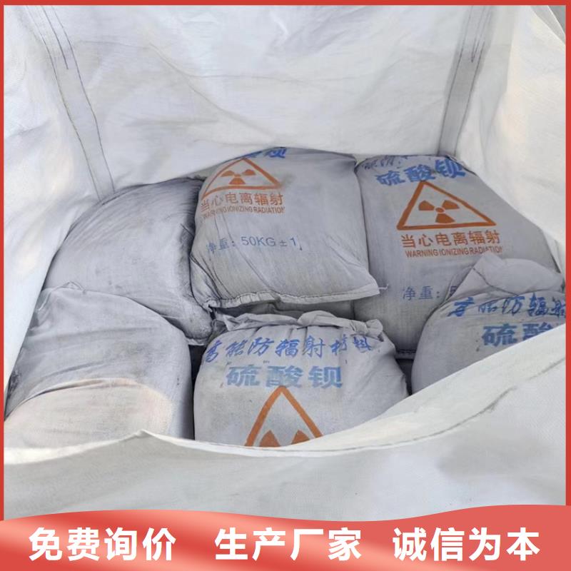 防护钡砂施工质量上乘