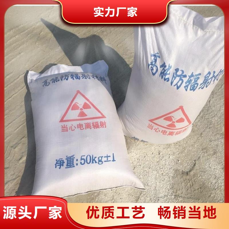 防护钡砂涂料-2025厂家热销产品