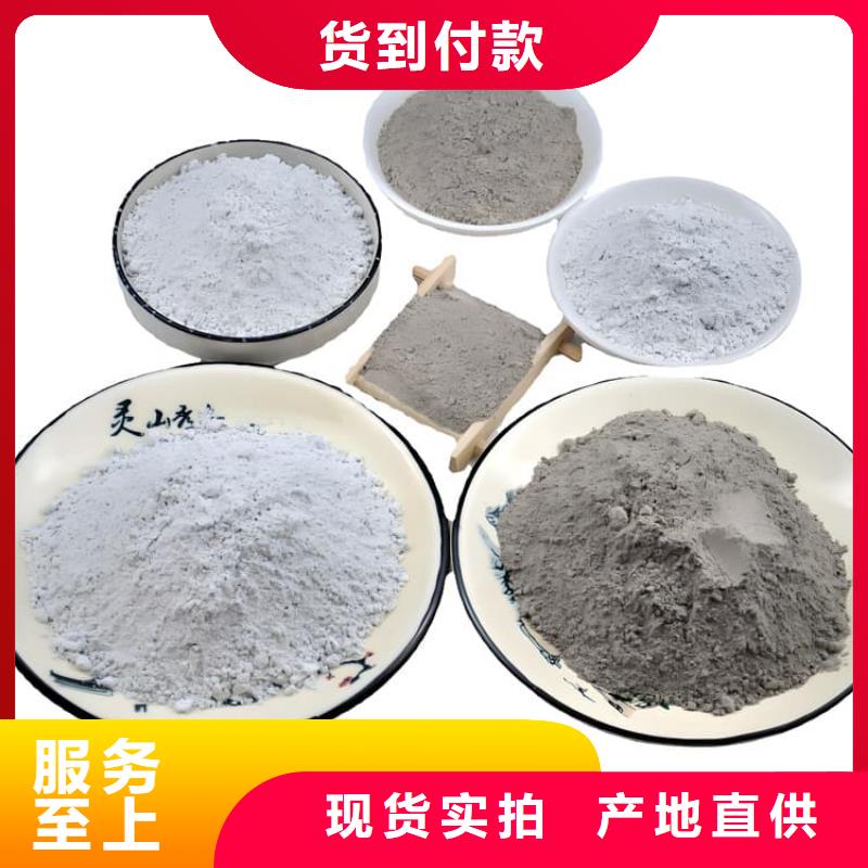防辐射硫酸钡砂工程企业-价格合理