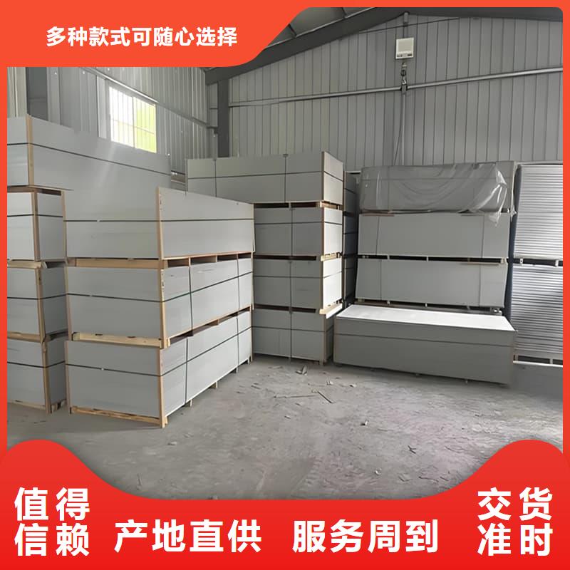顶部防护硫酸钡板公司发货快