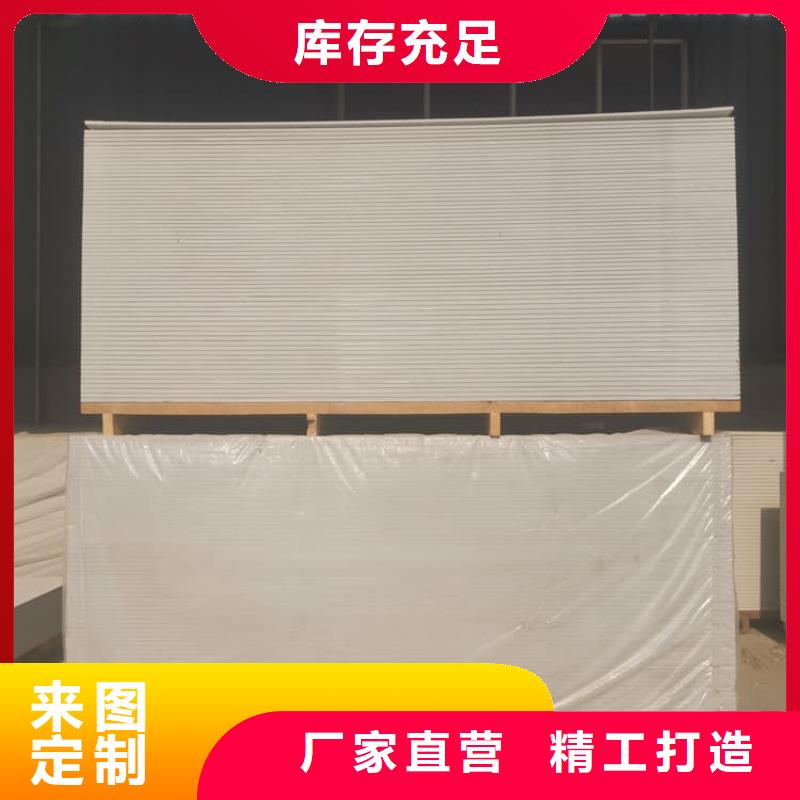 防护材料硫酸钡板-高品质低价格