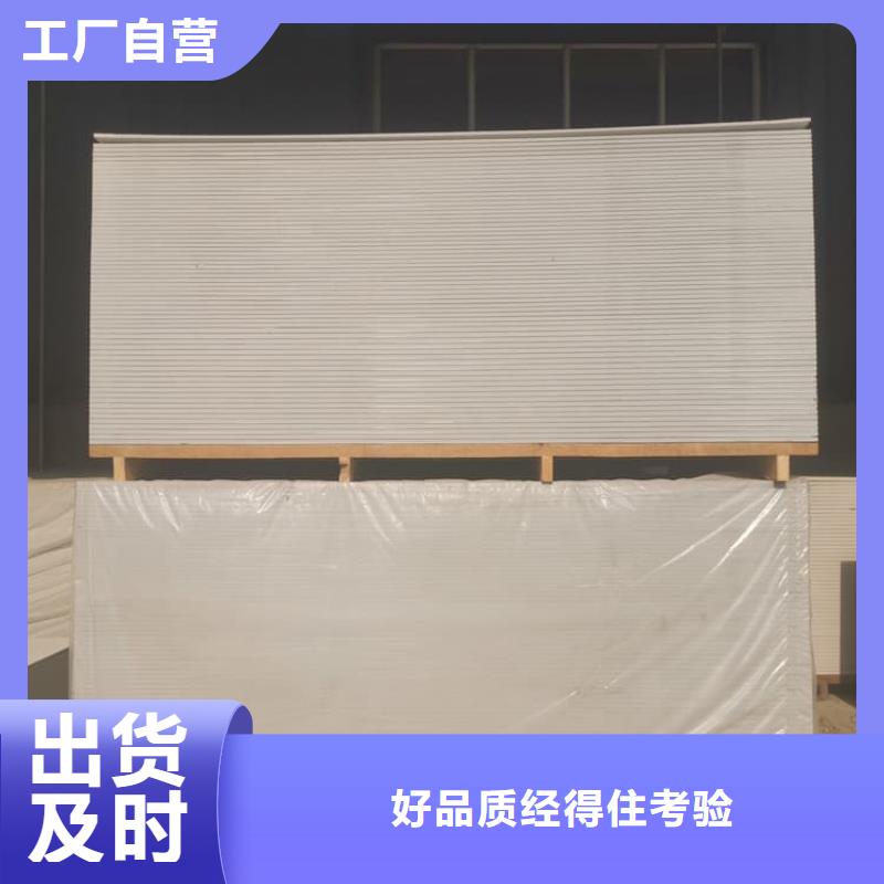 供应批发顶部防护硫酸钡板-省钱