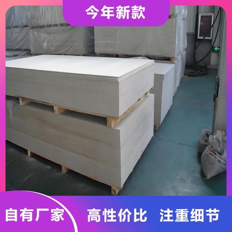 牙科胃科硫酸钡板生产商