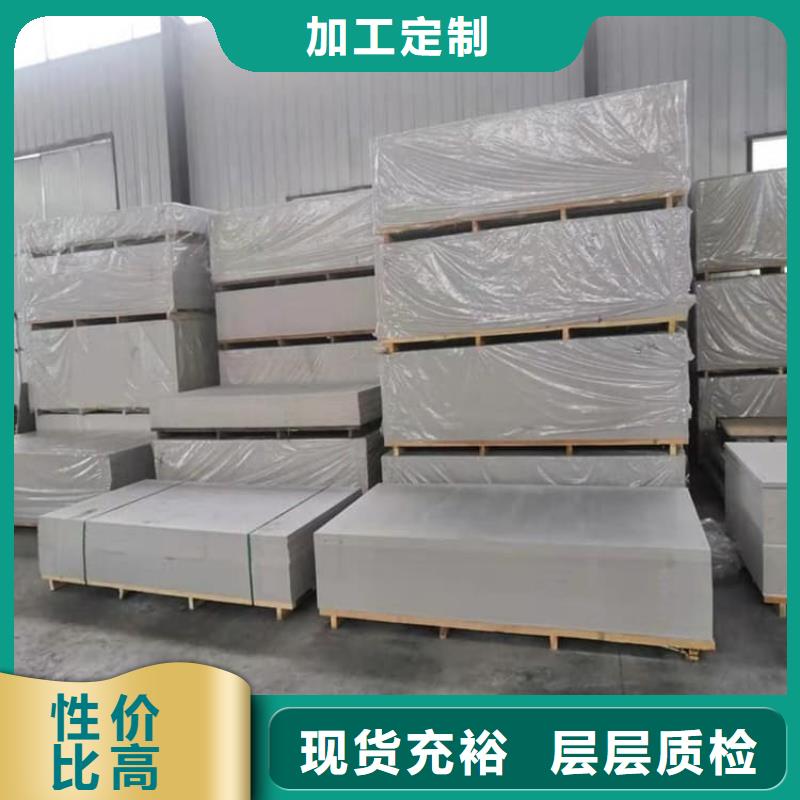 批发高密度硫酸钡板的经销商