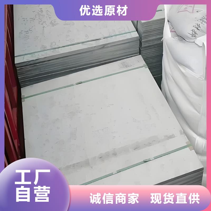 顶部防护硫酸钡板品牌