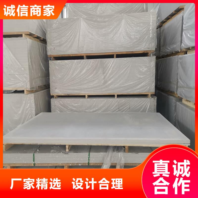 防护材料硫酸钡板-高品质低价格