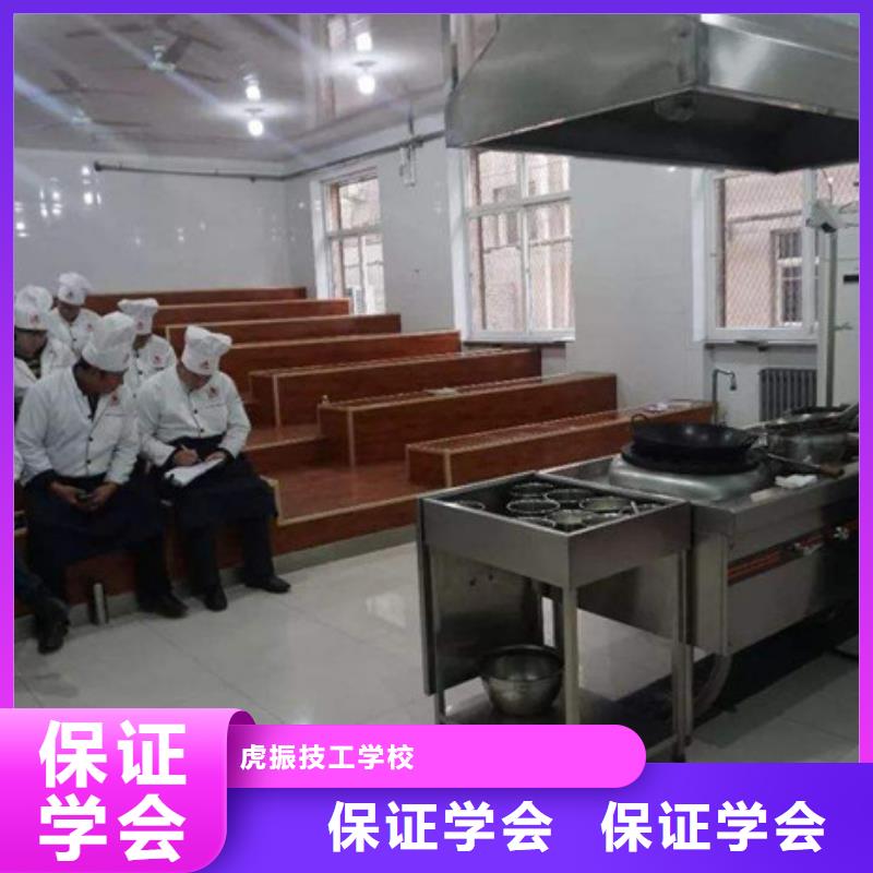 邢台现货烹饪技校开学时间|厨师技术学校联系方式|