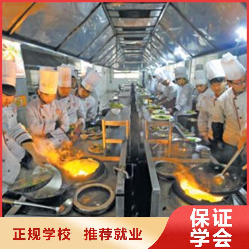 衡水市冀州采购哪里有学厨师烹饪的地方|烹饪培训学校哪家强|
