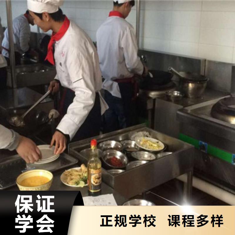 衡水市冀州采购哪里有学厨师烹饪的地方|烹饪培训学校哪家强|
