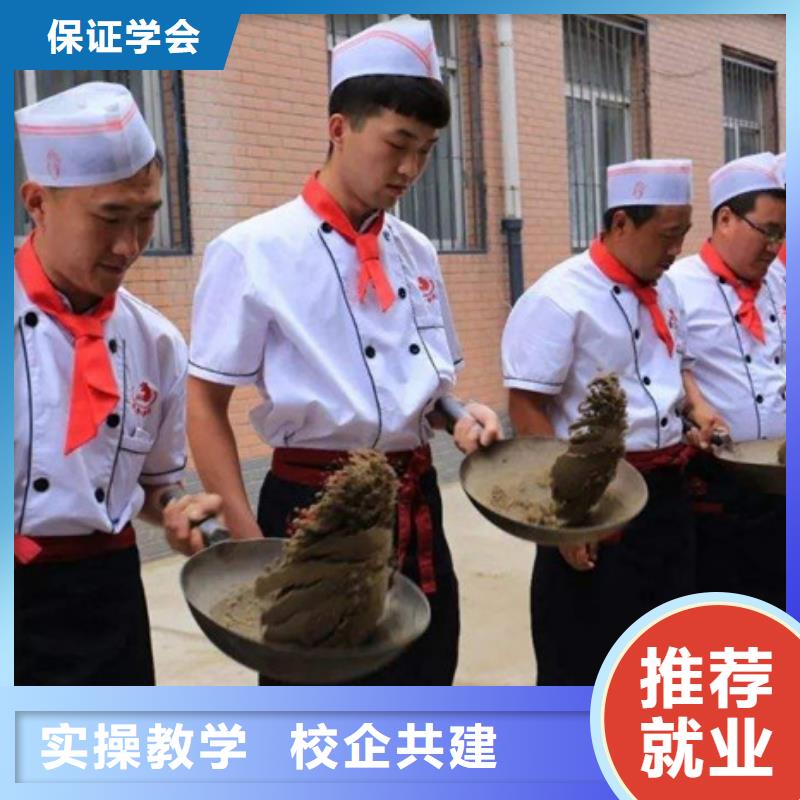 邢台市购买虎振厨师烹饪学校招生简章|厨师技校学多长时间|