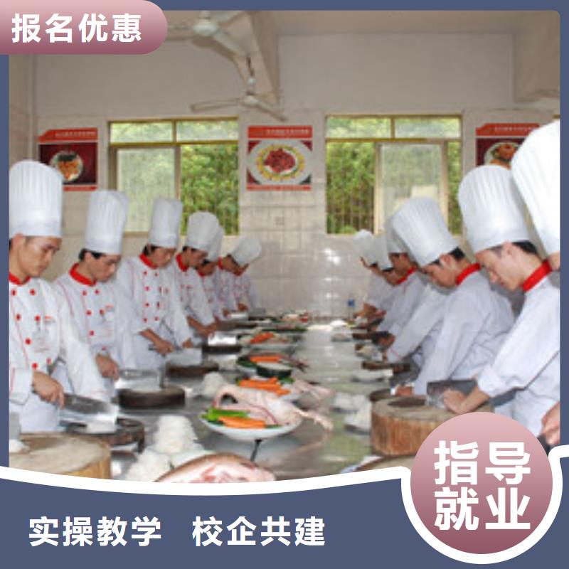 专业培训厨师烹饪的技校|不学文化课的烹饪技校|