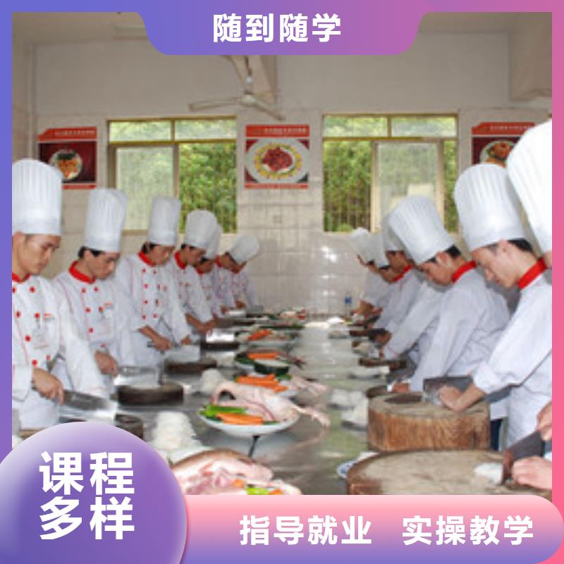 老师专业【虎振】学厨师烹饪的学校哪家好|虎振厨师学校口碑好