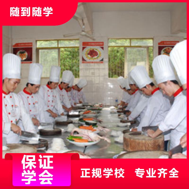 秦皇岛市昌黎购买有哪些好点的厨师技校|厨师烹饪技校排行榜|