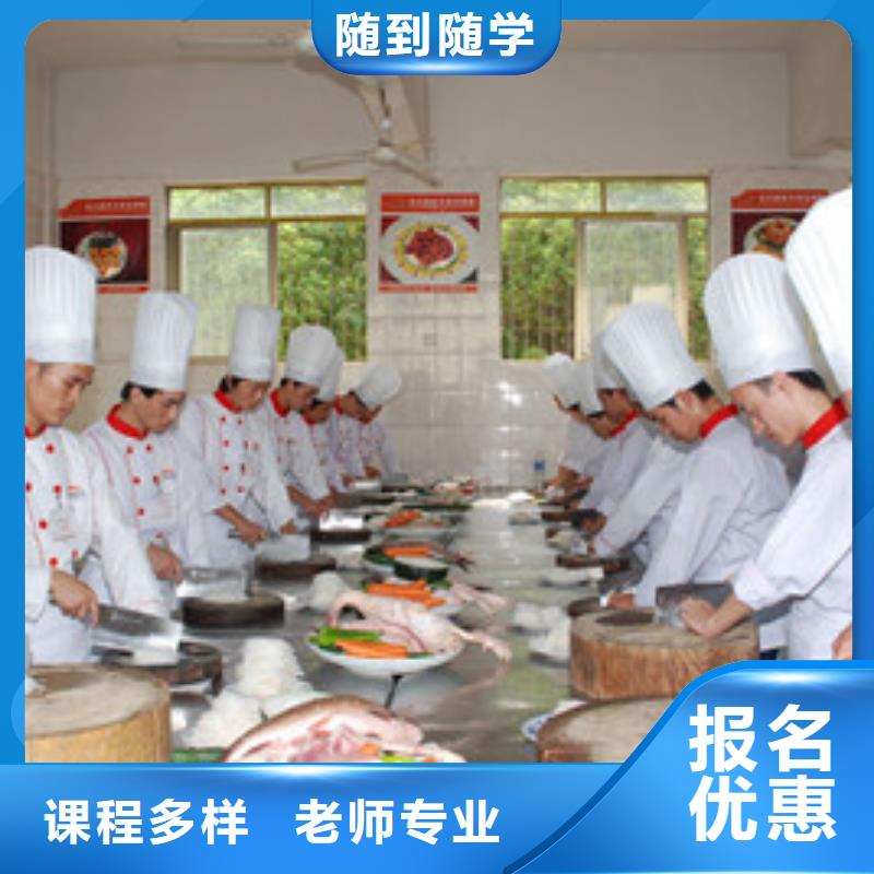 理论+实操<虎振>专业培训厨师烹饪的学校|虎振厨师技校