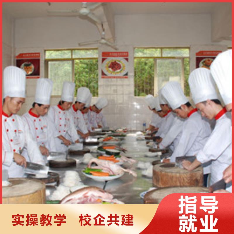 同城[虎振]附近的烹饪学校哪家好|哪个技校教厨师技术|学厨师怎报名