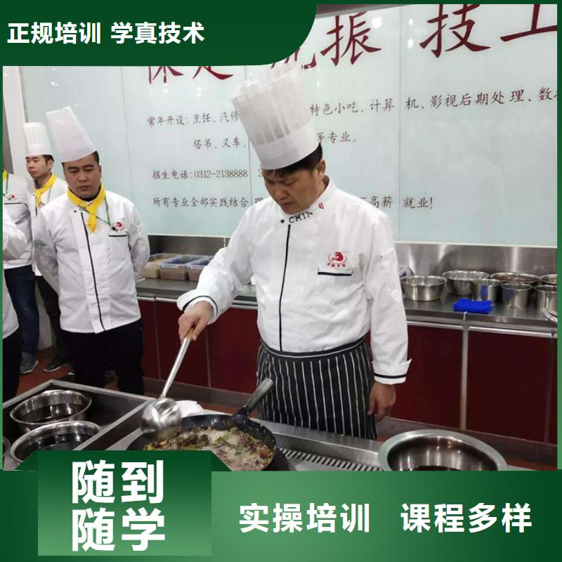 保证学会(虎振)学烹饪一年学费多少钱|虎振厨师职业技术学校