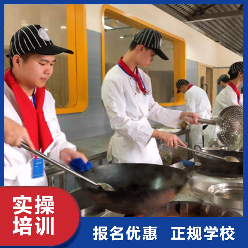 直销【虎振】哪个学校有厨师烹饪专业|虎振技校报名电话