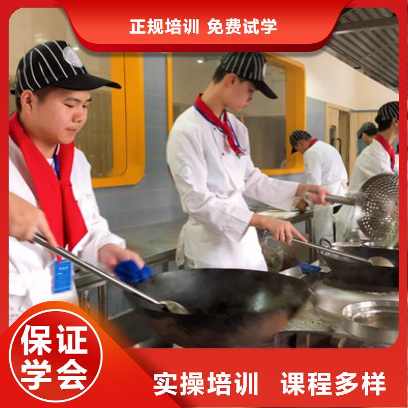 附近【虎振】哪个技校有学厨师烹饪的|虎振厨师技校怎么样