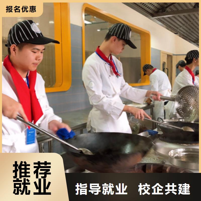 校企共建<虎振>厨师烹饪学校招生简章|男孩子学什么技术比较好