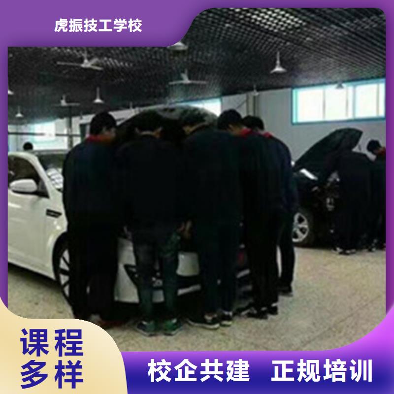 汽修培训厨师烹饪培训手把手教学