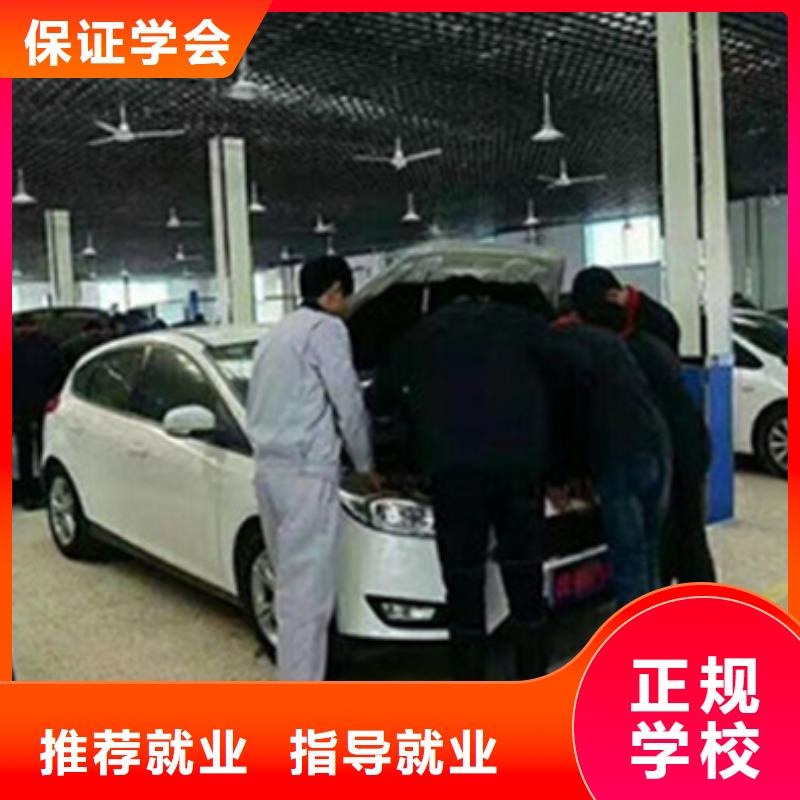 【汽修培训】中西面点培训校企共建