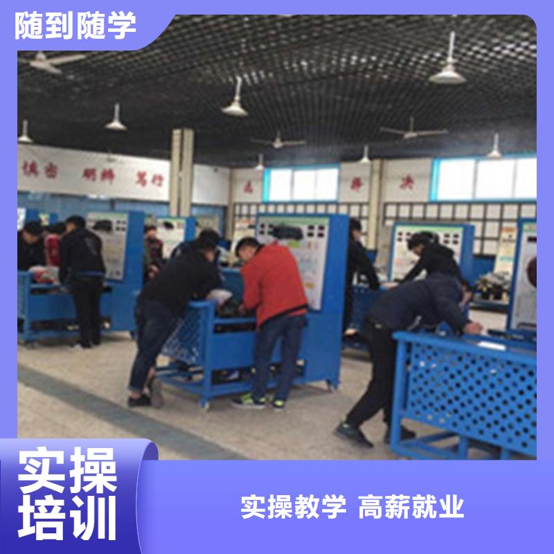 汽修职业技术培训学校|汽车钣喷学校哪家好|