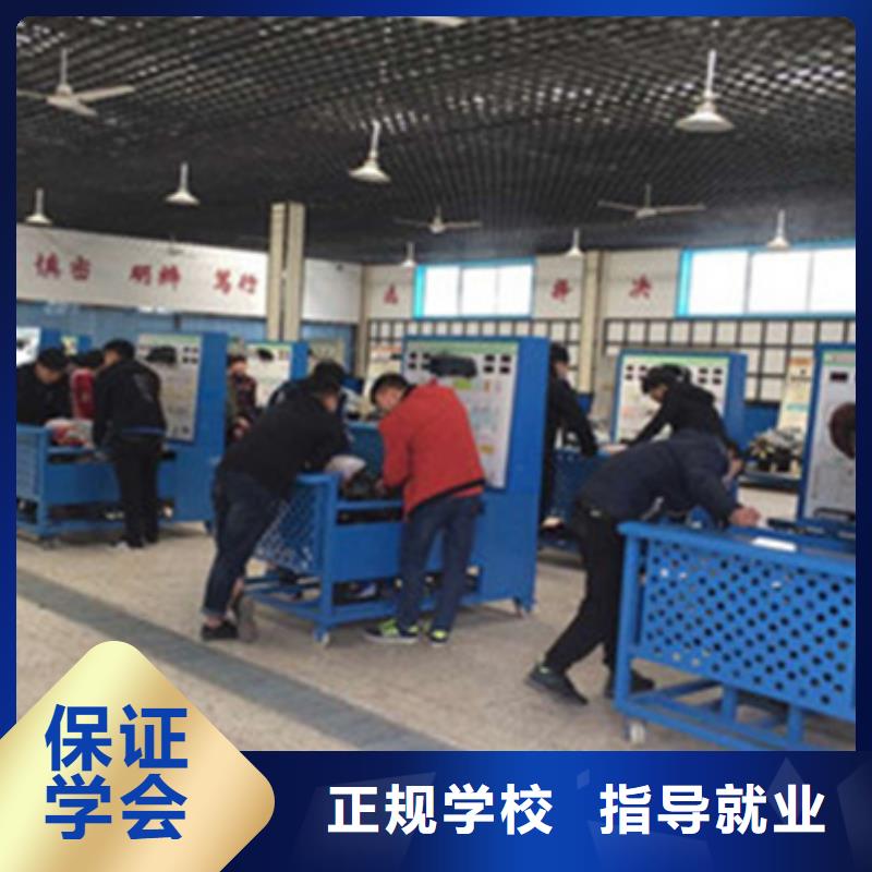 学汽修学修车的地方在哪|汽修修车技校不学文化课|