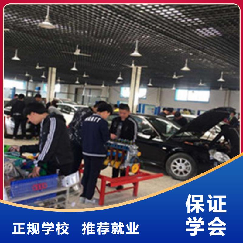汽修培训,学电气焊氩弧焊二保焊氩电联焊学费多少钱课程多样