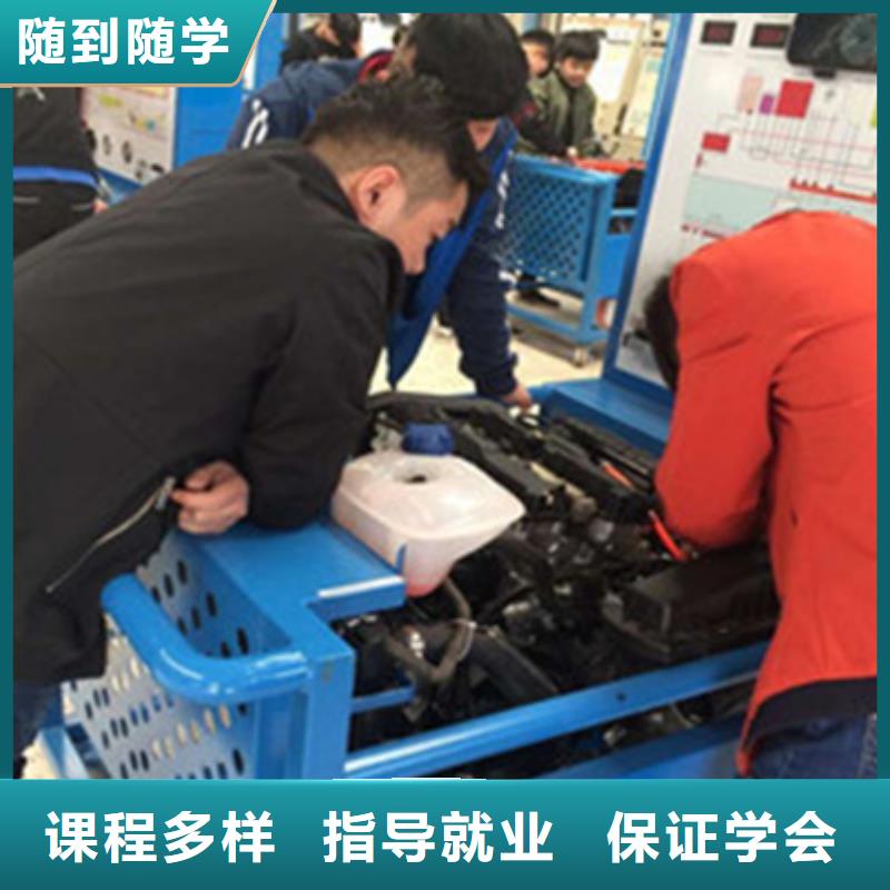 的汽修学校有哪些|汽车美容钣金喷漆学校|