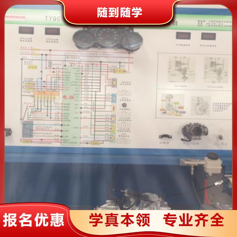 汽修培训中西糕点烘焙培训就业