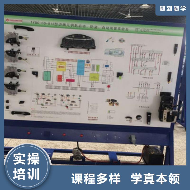 学真技术的修车汽修学校|汽车钣喷技校哪家好|