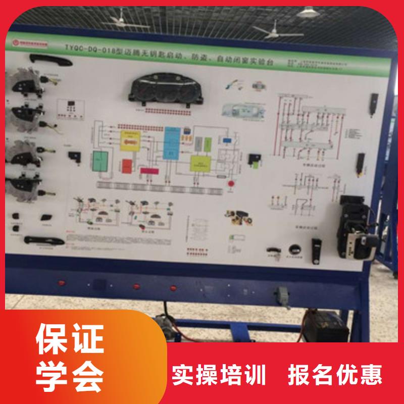 哪里有学汽车电路的学校|教学的汽车维修学校|