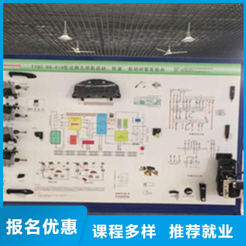 家门口的新能源汽修学校汽车维修培训班|