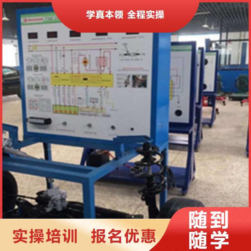 附近的汽修学校哪家好|怎么选汽修学校汽修技校|