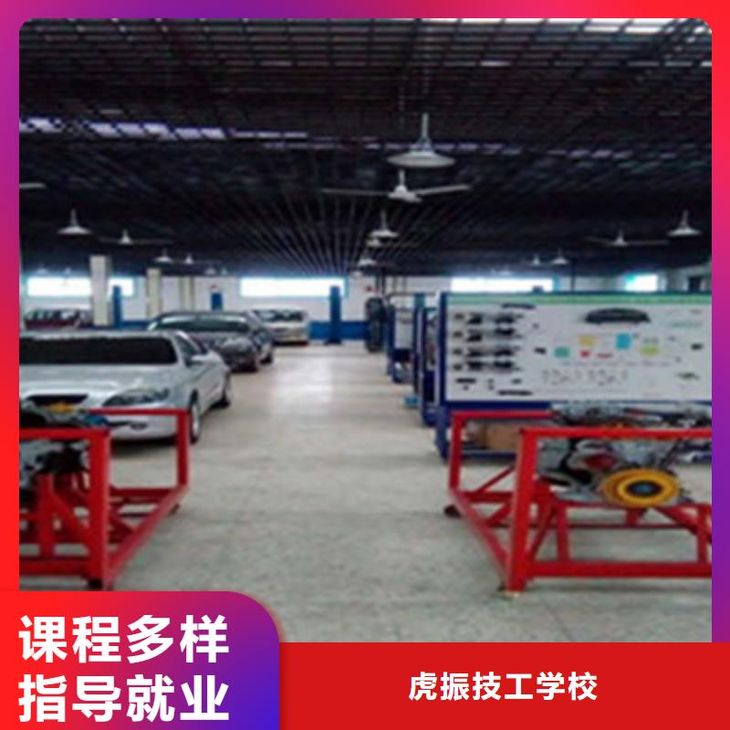 汽修培训厨师烹饪培训手把手教学