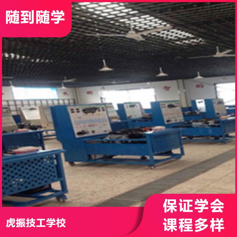 只学技术的修车汽修技校|学汽车修理学费多少钱|