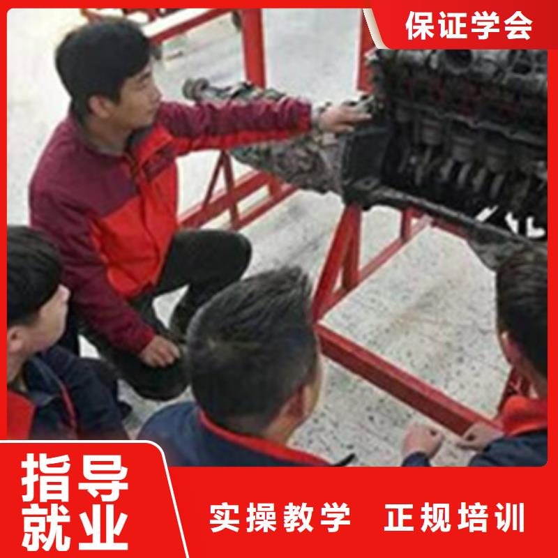 汽修培训汽车维修培训正规培训