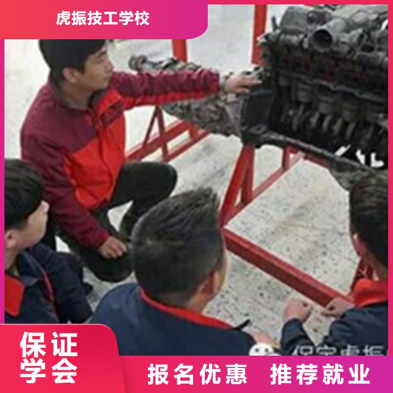 哪里有学汽车维修的地方|附近的汽车钣金喷漆学校|
